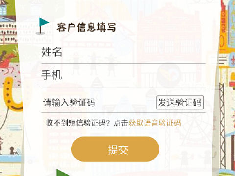 活动页 讨论出了三种板式