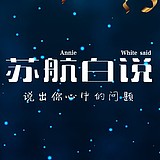 苏运航文化的头像