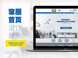 天猫没宜家,我要创造它