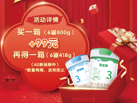 季度活动海报设计