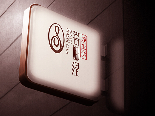 菩娜緹品牌形象（個(gè)人主頁-ZNjIyMDkwMjA=） - 品牌 - 站酷設(shè)計(jì)師卓陽品創(chuàng)原創(chuàng)素材 - 站酷ZCOOL