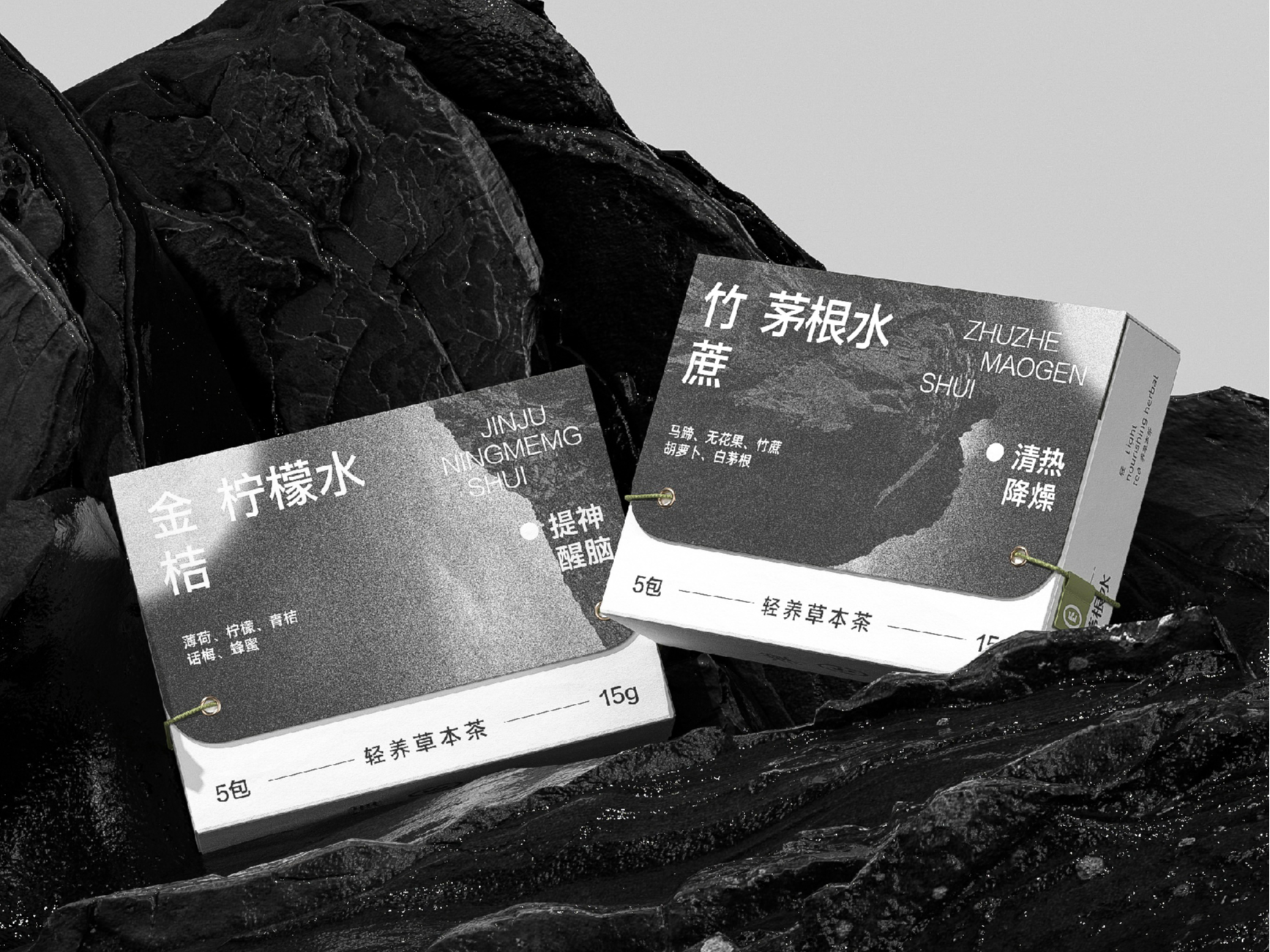 無茗·寻山芽/轻养草本茶品牌全案设计