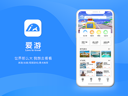 UI设计爱游APP（个人主页-ZNjUyMzI1NTY=） - APP界面 - 站酷设计师君不二原创素材 - 站酷ZCOOL