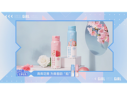 xujiang练习作品集-青春有你3包装 PS AE PR