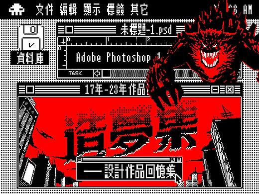 2017-2023 视觉作品集【项目总结】