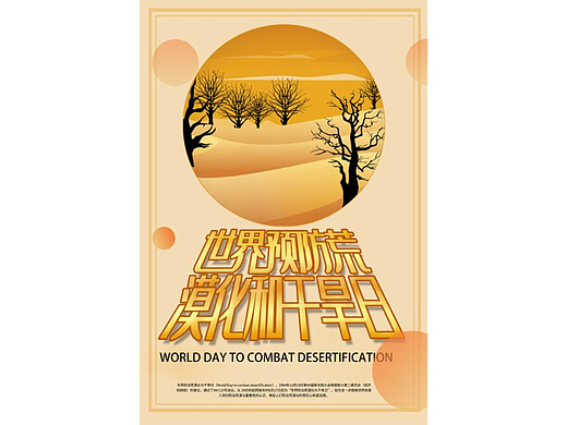 海报（个人主页-ZNjI4MzA5NDg=） - 海报 - 站酷设计师结束的方式原创素材 - 站酷ZCOOL