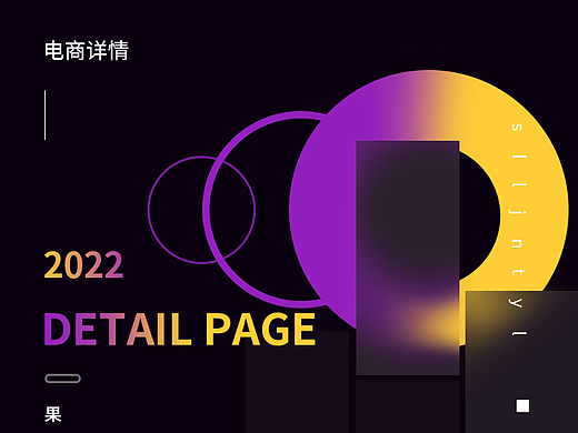 详情页（个人主页-ZNjA4ODc2NDA=） - 电商 - 站酷设计师小玲崽原创素材 - 站酷ZCOOL