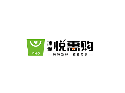 冰城悦惠购——嘎嘎新鲜 杠杠实惠