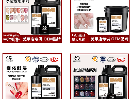 淘宝主图（个人主页-ZNjg2OTY2MDg=） - 海报 - 站酷设计师SuzukiHakka原创素材 - 站酷ZCOOL