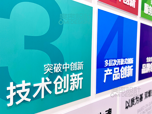 1+n創(chuàng)新工作室文化中心/文化墻（個(gè)人主頁(yè)-ZNjIxNDU0ODA=） - 宣傳物料 - 站酷設(shè)計(jì)師奧密設(shè)計(jì)原創(chuàng)素材 - 站酷ZCOOL