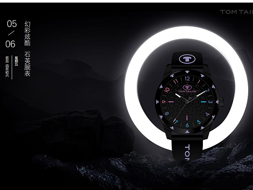 中国海鸥xTOM TAILOR幻彩炫酷   石英腕表