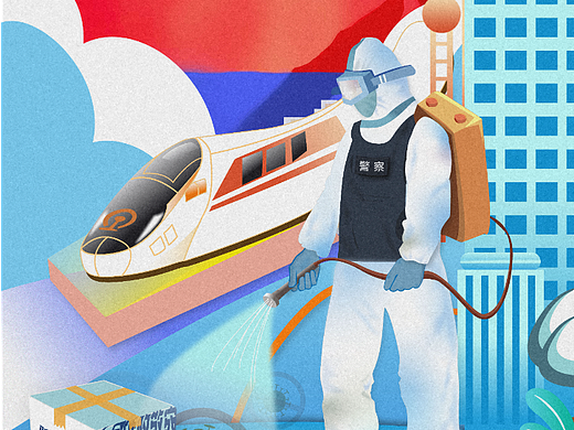 疫情插画