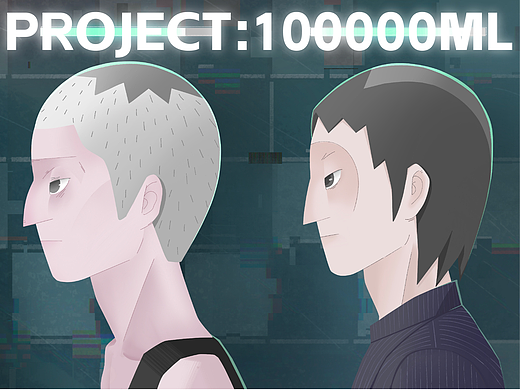 IP/世界观设计 | [ PROJECT：100000ML ] 
