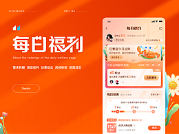 如何做一个设计笔试题