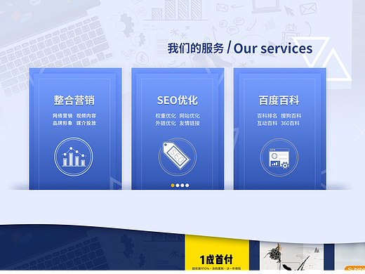 天津康养酒店标志设计--打造适合老年人养老生活的康养酒店