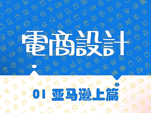 Amazon PC端 A+（個人主頁-ZNjQxMDQ1MTY=） - 電商 - 站酷設(shè)計師首印巔峰1961原創(chuàng)素材 - 站酷ZCOOL