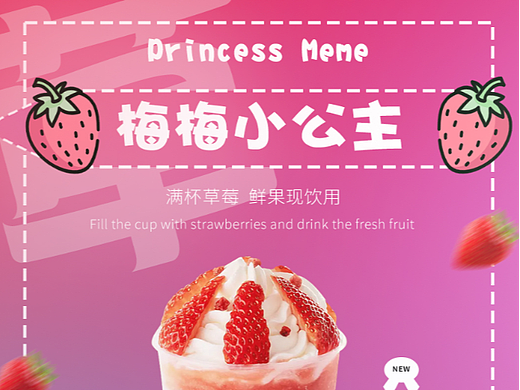 海报临摹（个人主页-ZNjM1Mzk5NTI=） - 海报 - 站酷设计师小政同学原创素材 - 站酷ZCOOL