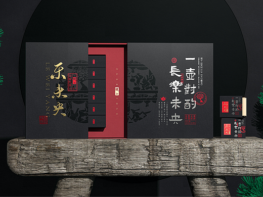 观千｜茶叶礼盒包装