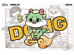 品牌IP