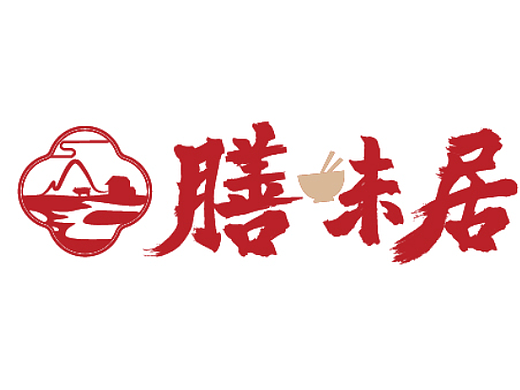 膳味居药膳火锅VI设计