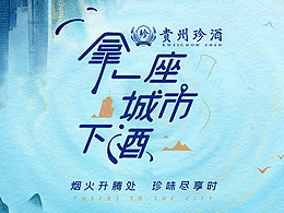 品牌设计
