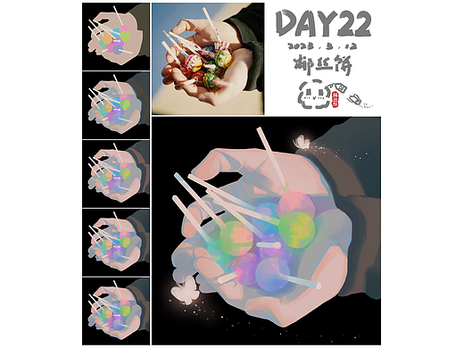 色彩派对30天 DAY22