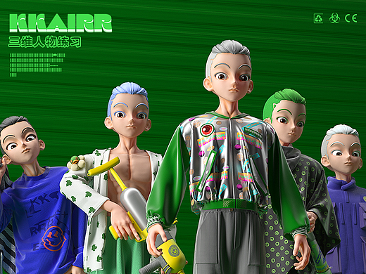 IP人物服装练习--KKAIRR