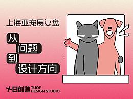 建筑设计