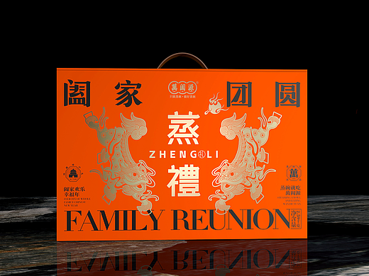 福禄设计+萬阖源I新春蒸碗礼盒包装设计