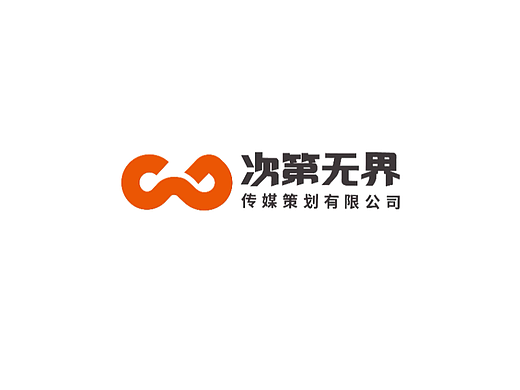 次第无界传媒公司logo