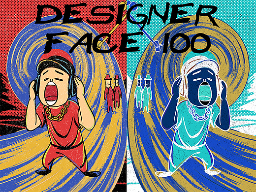 做肆意高歌的你！（个人主页-ZNjU3MDIzNTI=） - 艺术插画 - 站酷设计师桐桐桢桢原创素材 - 站酷ZCOOL