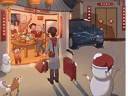 24年春节插画（车企）