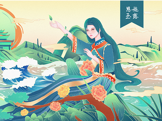 恩施玉露茶叶包装插画丨爱与不爱都要努力
