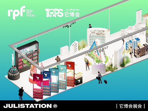 RPF｜亚宠展｜展台设计搭建