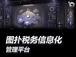 可视化