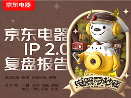 可爱的创作