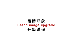 建材vi