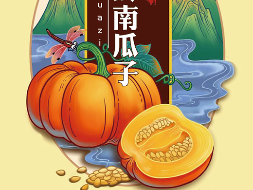 湖北大悟金岭村乡村振兴原创干货食品系列包装设计