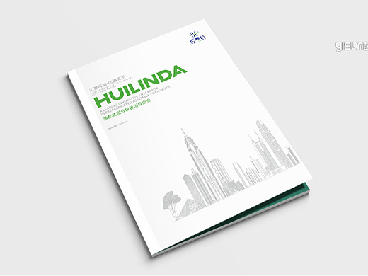 企业宣传册|画册设计|高端定制