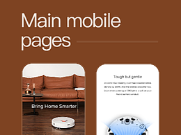 產(chǎn)品網(wǎng)頁(yè)設(shè)計(jì)