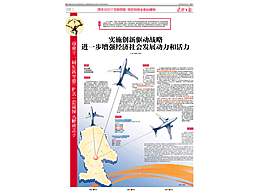 报纸