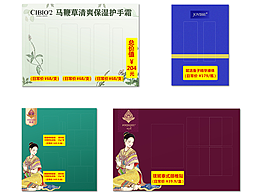 物料kt板