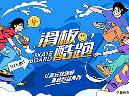 【栏目包装】哈哈哈