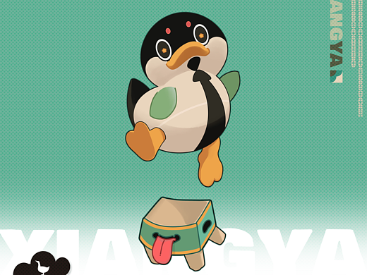 古物焕新—小香鸭ip设计