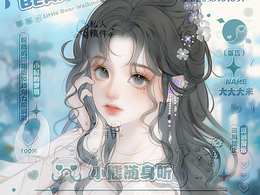 剑网3同人稿件9