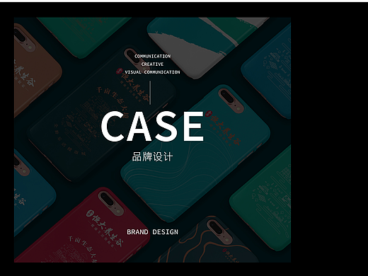 品牌视觉设计2022（个人主页-ZNjM4NDEzMDA=） - 品牌 - 站酷设计师wuya7823原创素材 - 站酷ZCOOL