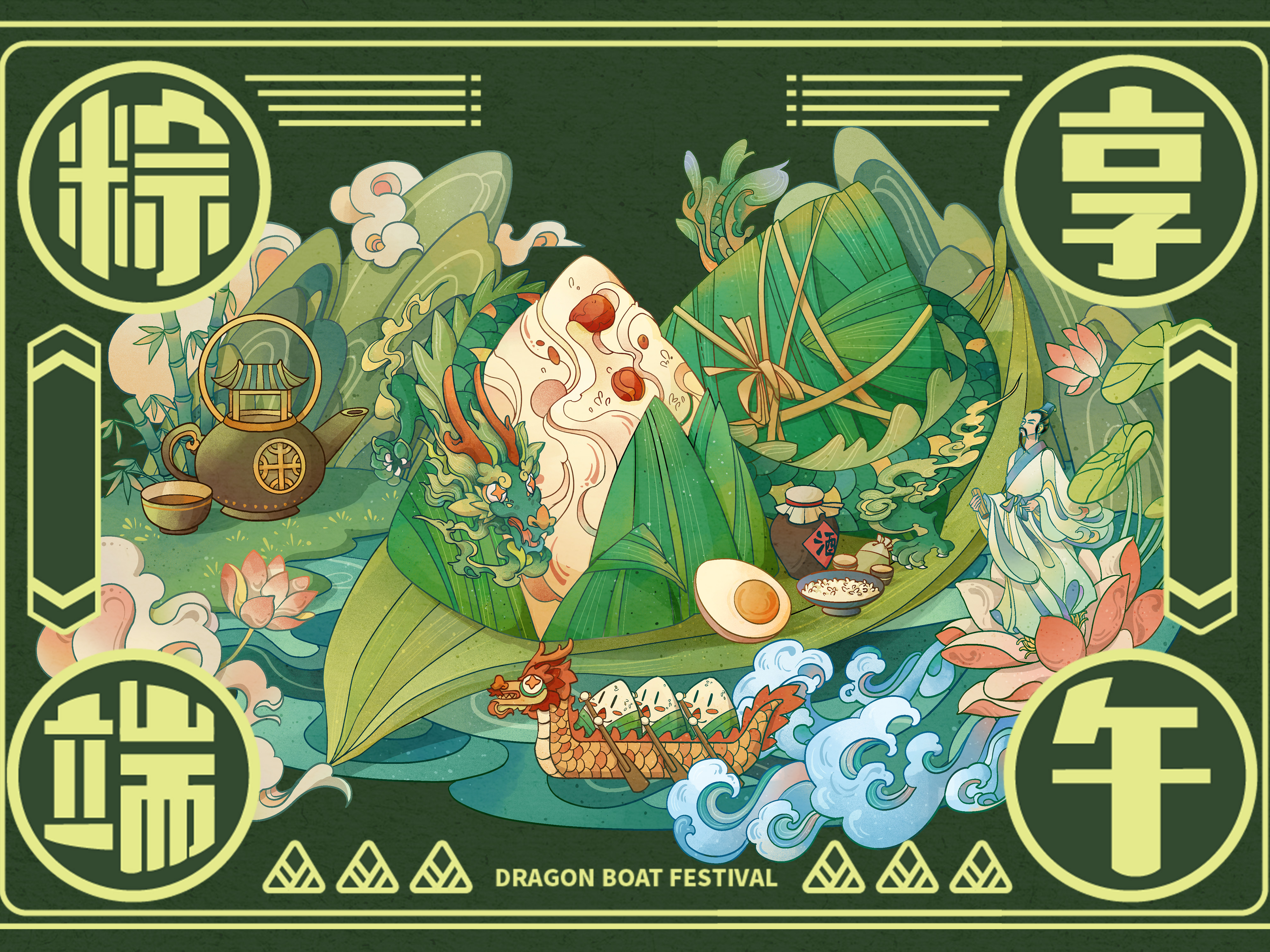 包装