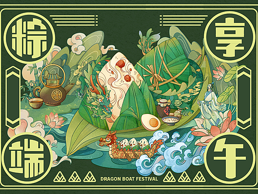 端午节插画丨礼盒包装