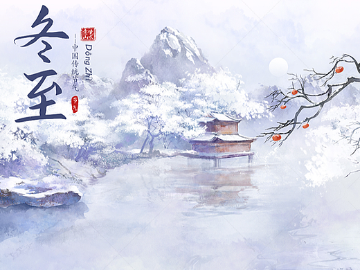 中国风意境冬季节气插画背景