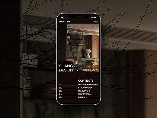 {上作空间设计·游冶之境}原创公众号设计排版